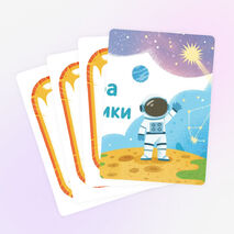 Разговоры о важном «65 лет триумфа. Ко Дню космонавтики». Оформление для кабинета