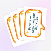 Разговоры о важном «65 лет триумфа. Ко Дню космонавтики». Оформление для кабинета