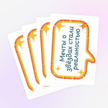 Разговоры о важном «65 лет триумфа. Ко Дню космонавтики». Оформление для кабинета