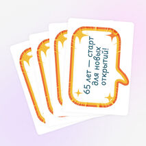 Разговоры о важном «65 лет триумфа. Ко Дню космонавтики». Оформление для кабинета