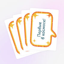 Разговоры о важном «65 лет триумфа. Ко Дню космонавтики». Оформление для кабинета