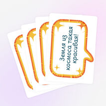 Разговоры о важном «65 лет триумфа. Ко Дню космонавтики». Оформление для кабинета