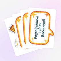 Разговоры о важном «65 лет триумфа. Ко Дню космонавтики». Оформление для кабинета