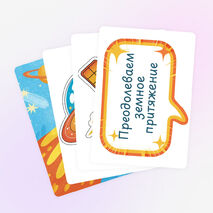 Разговоры о важном «65 лет триумфа. Ко Дню космонавтики». Оформление для кабинета