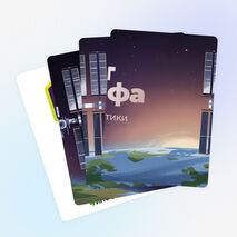 Разговоры о важном «65 лет триумфа. Ко Дню космонавтики». Оформление для кабинета