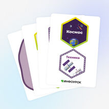 Разговоры о важном «65 лет триумфа. Ко Дню космонавтики». Оформление для кабинета