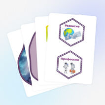 Разговоры о важном «65 лет триумфа. Ко Дню космонавтики». Оформление для кабинета