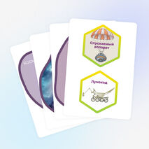 Разговоры о важном «65 лет триумфа. Ко Дню космонавтики». Оформление для кабинета