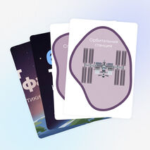 Разговоры о важном «65 лет триумфа. Ко Дню космонавтики». Оформление для кабинета