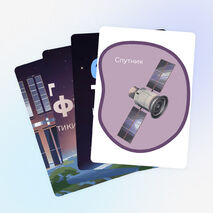 Разговоры о важном «65 лет триумфа. Ко Дню космонавтики». Оформление для кабинета