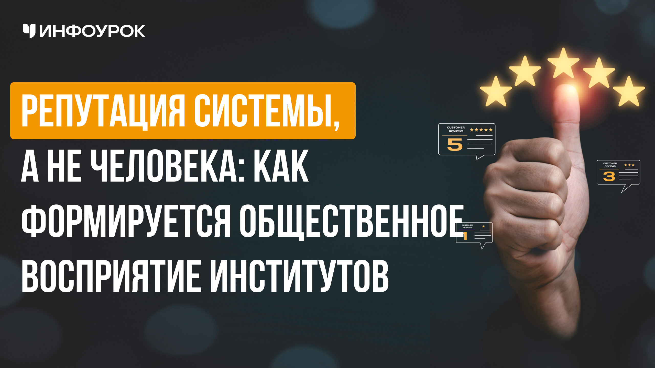 Обложка курса