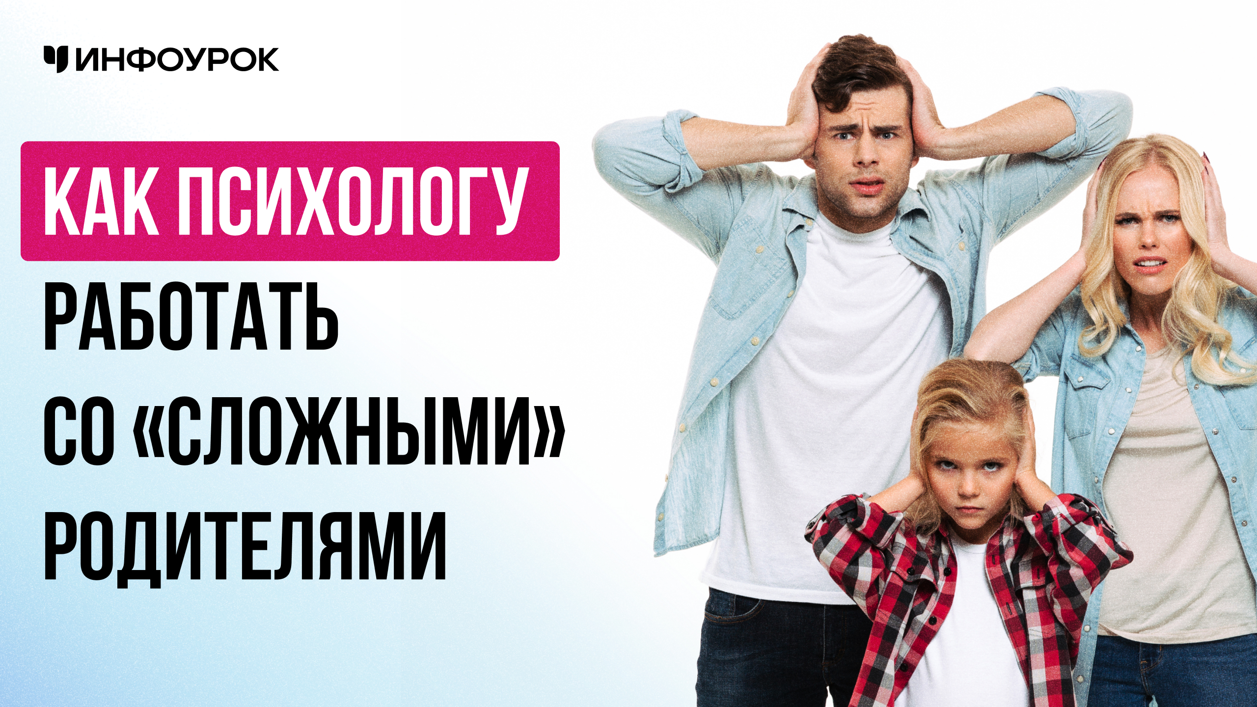 Обложка курса