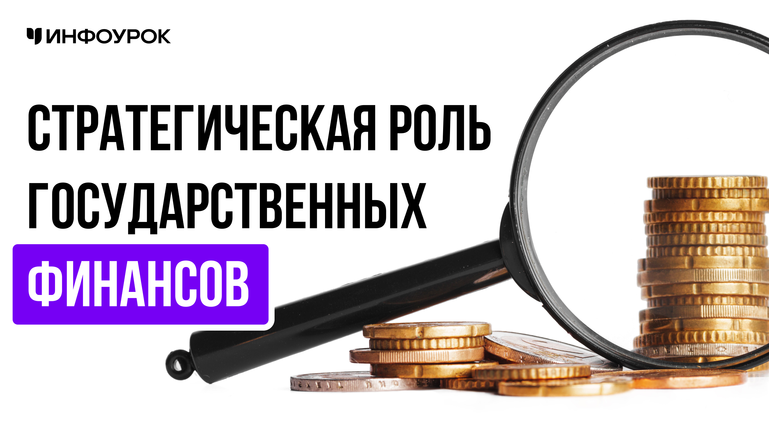 Обложка курса