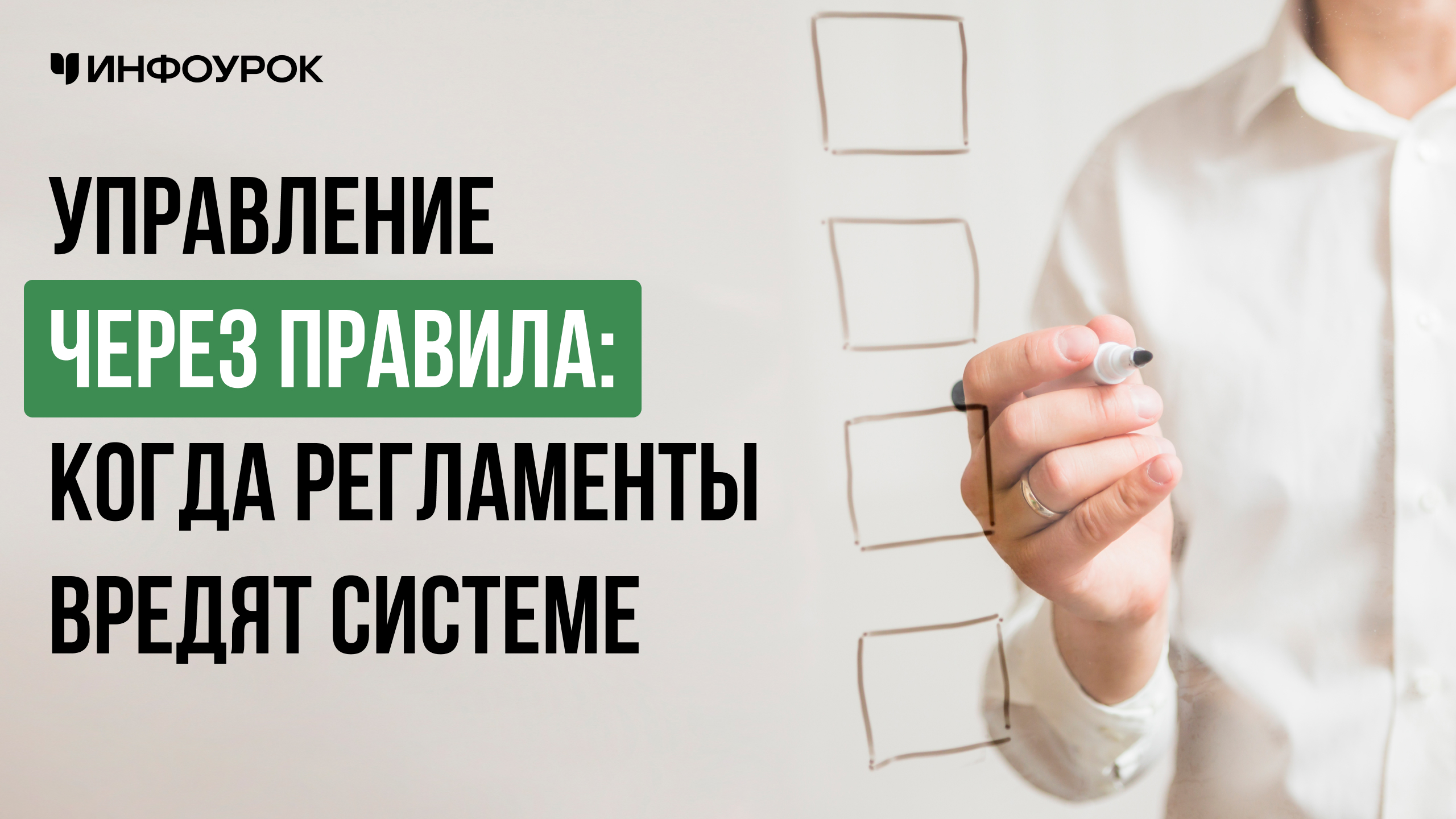 Обложка курса
