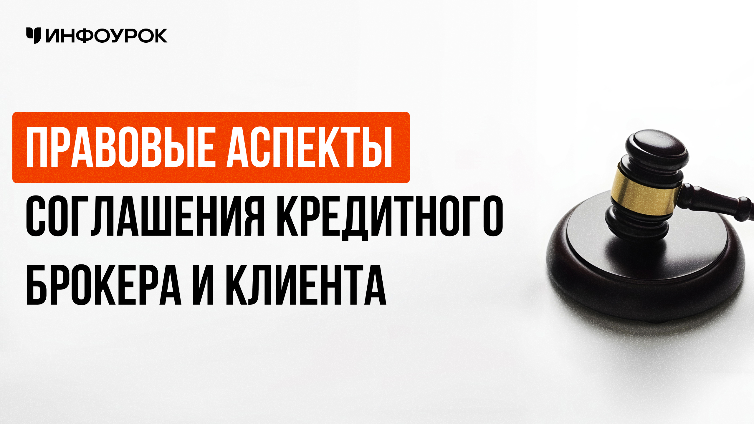 Обложка курса