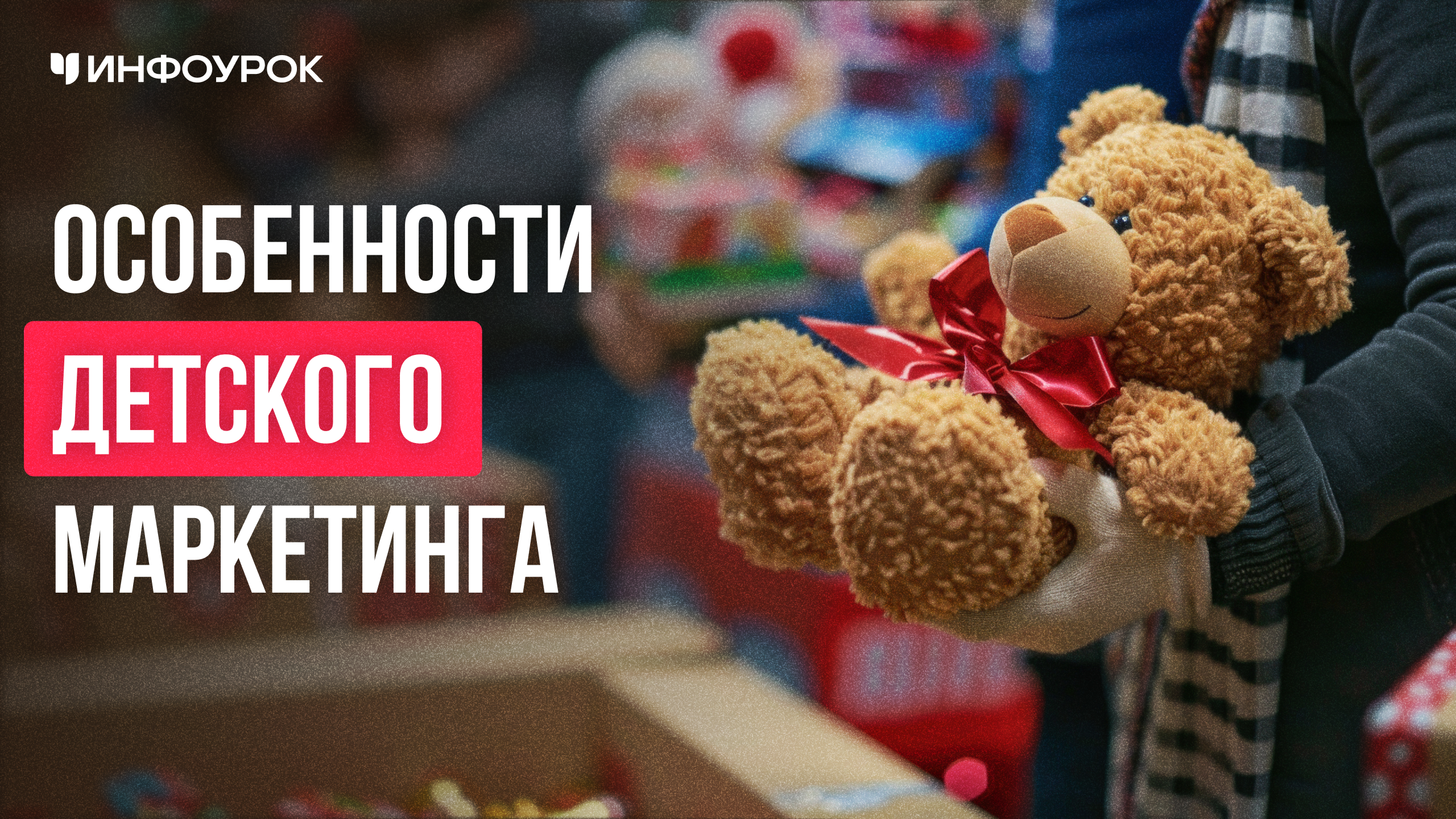 Обложка курса