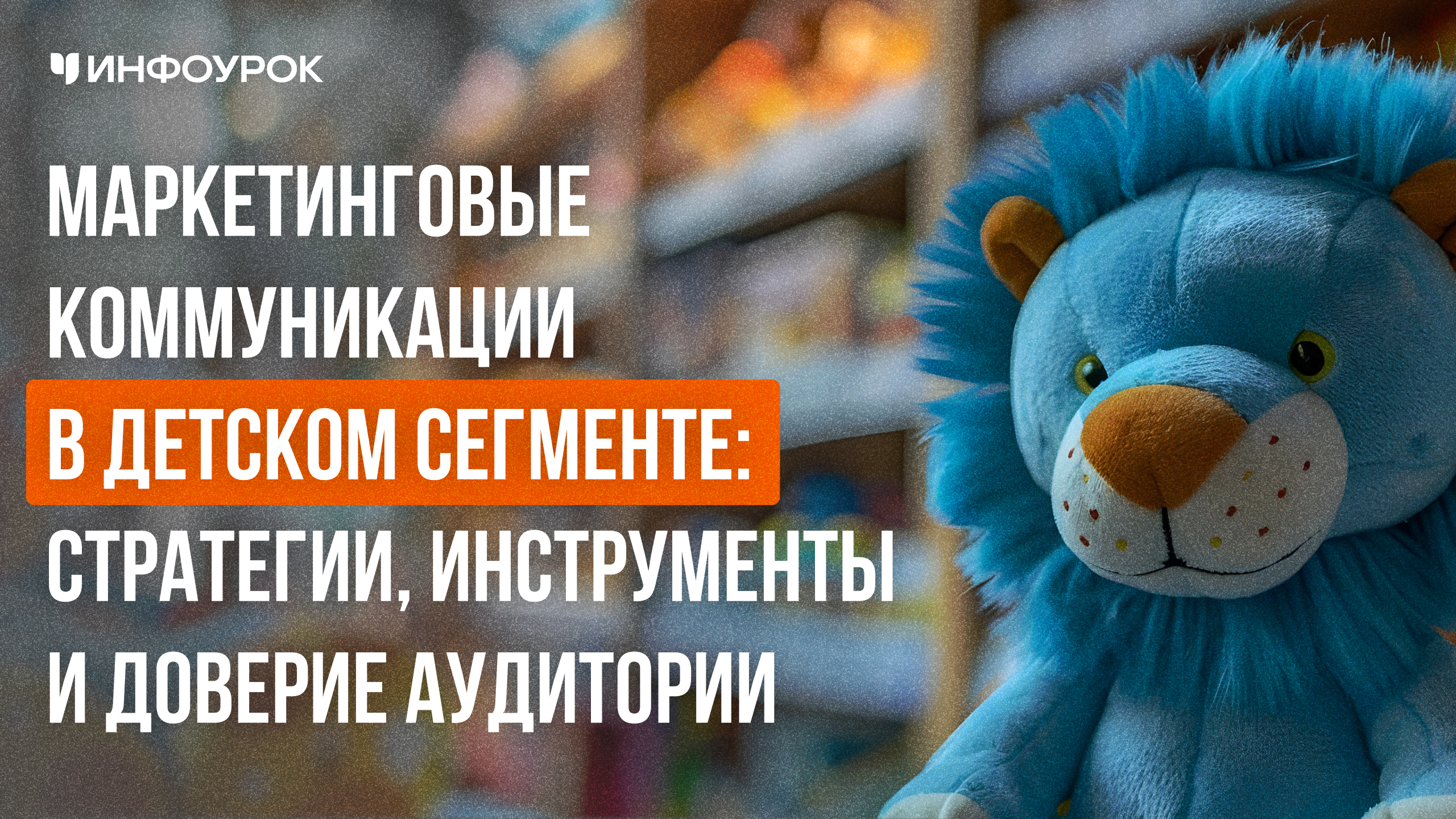 Обложка курса