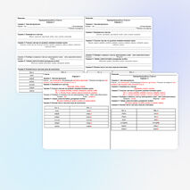Проверочная работа по русскому языку для 2 класса по теме 