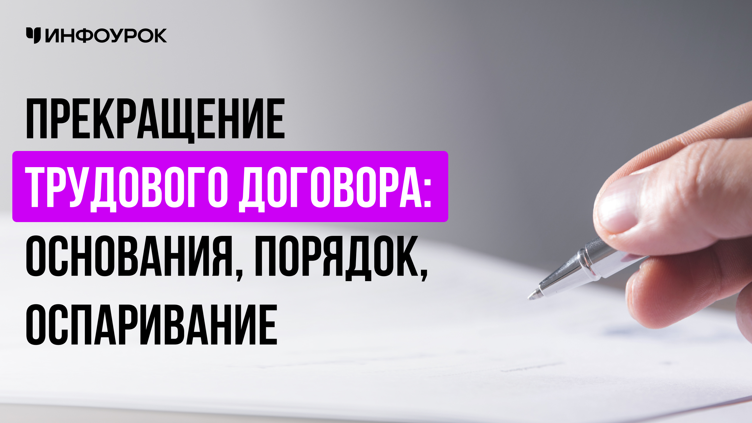 Обложка курса