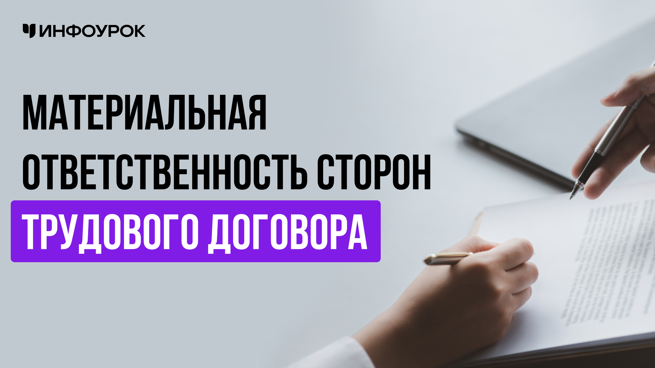 Обложка курса