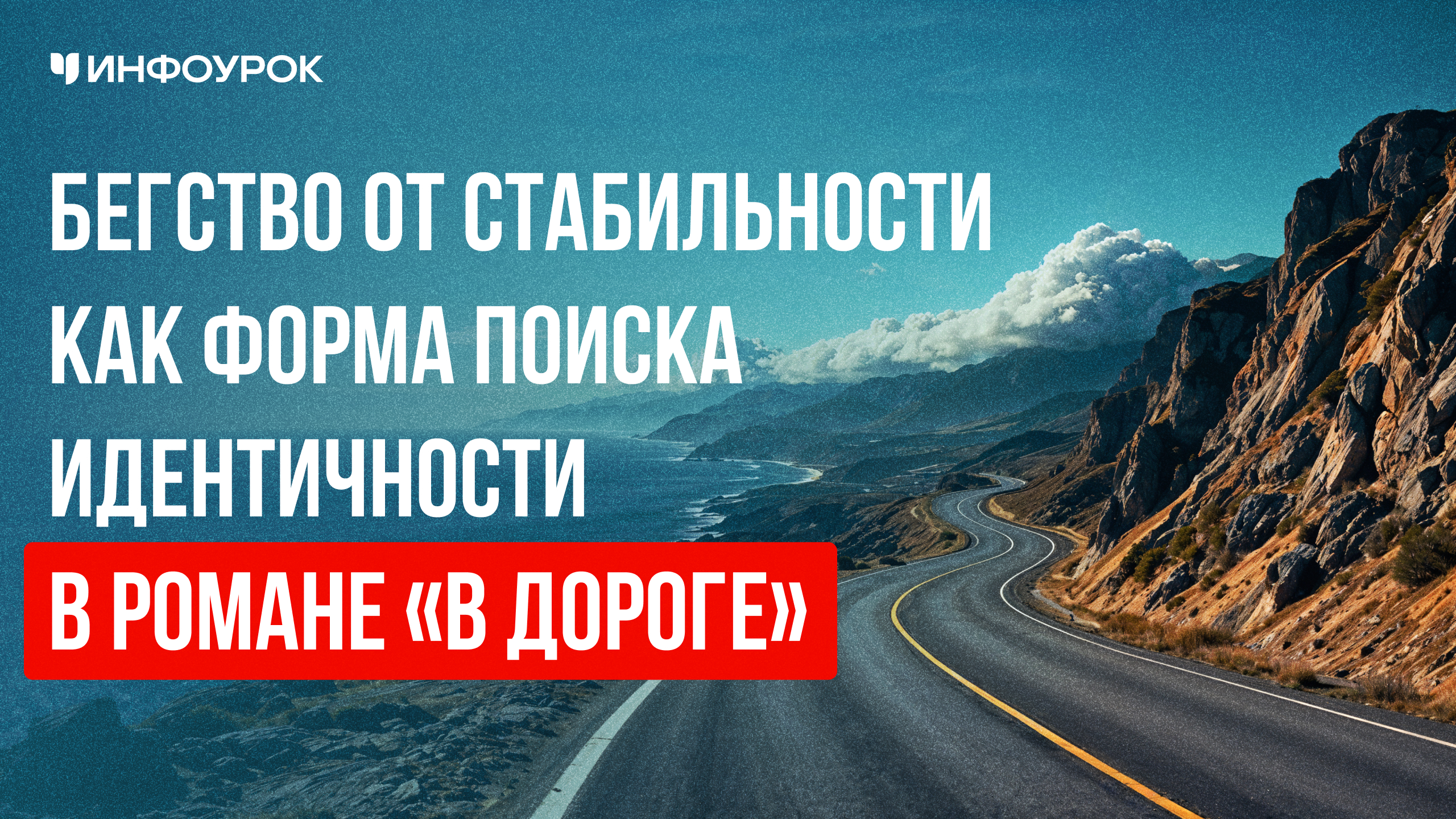 Обложка курса