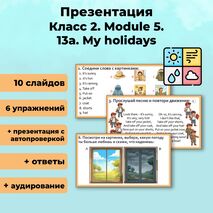 Презентация Spotlight 2. Module 5. 13a. My holidays