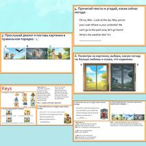 Презентация Spotlight 2. Module 5. 13a. My holidays