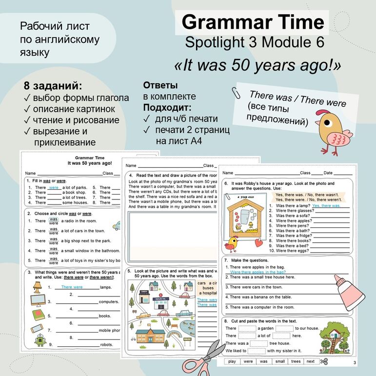 Рабочий лист Grammar Time Spotlight 3 Module 6