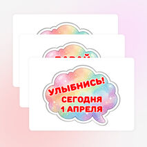 Оформление 