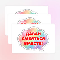 Оформление 