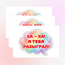 Оформление 