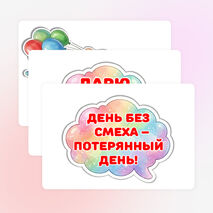 Оформление 