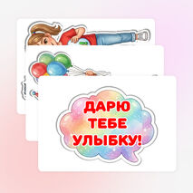 Оформление 