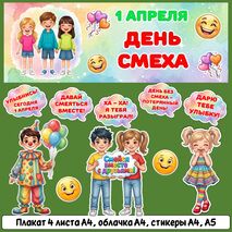 Оформление 