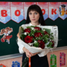 Куркчи Анна Александровна