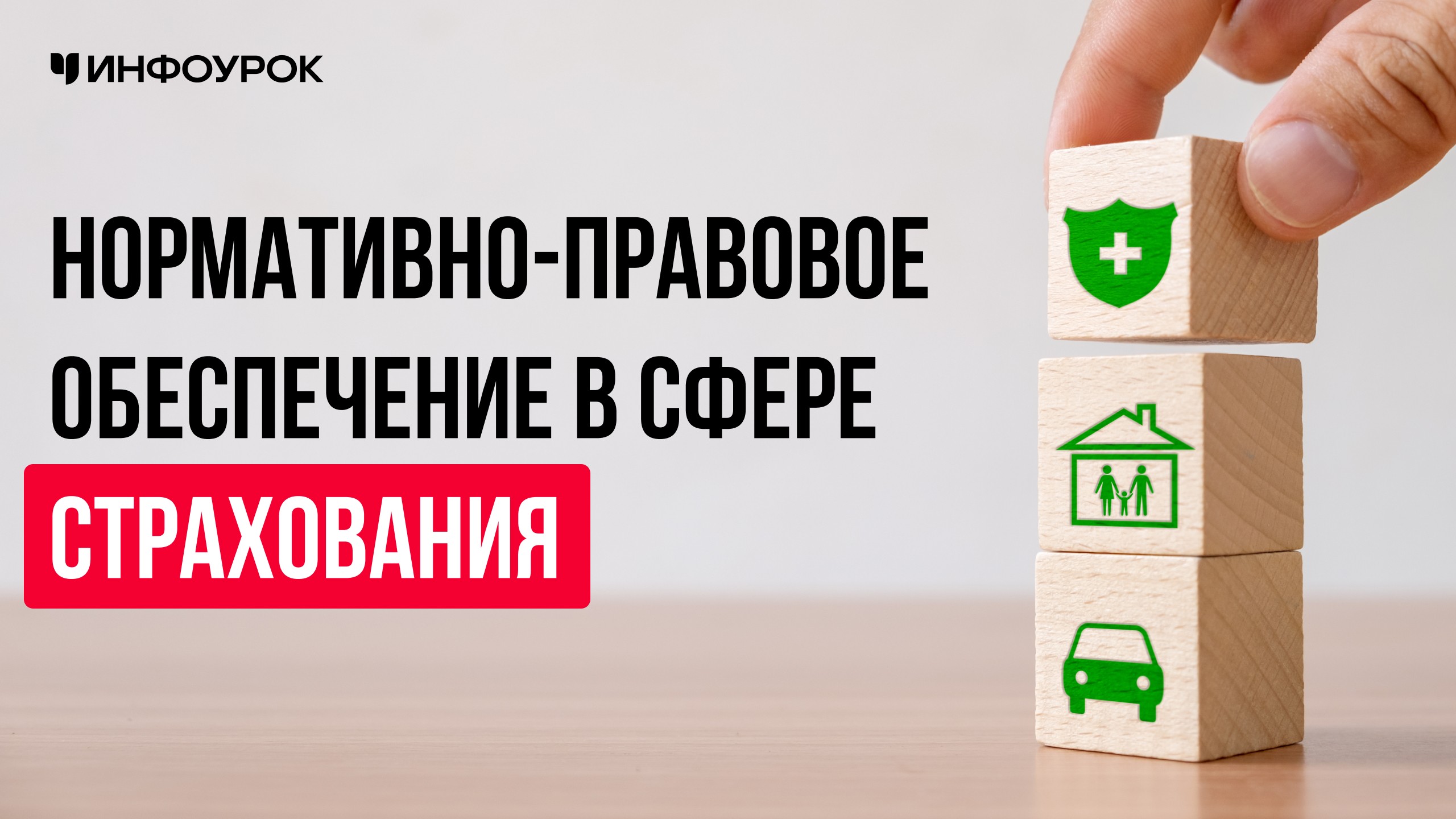 Обложка курса
