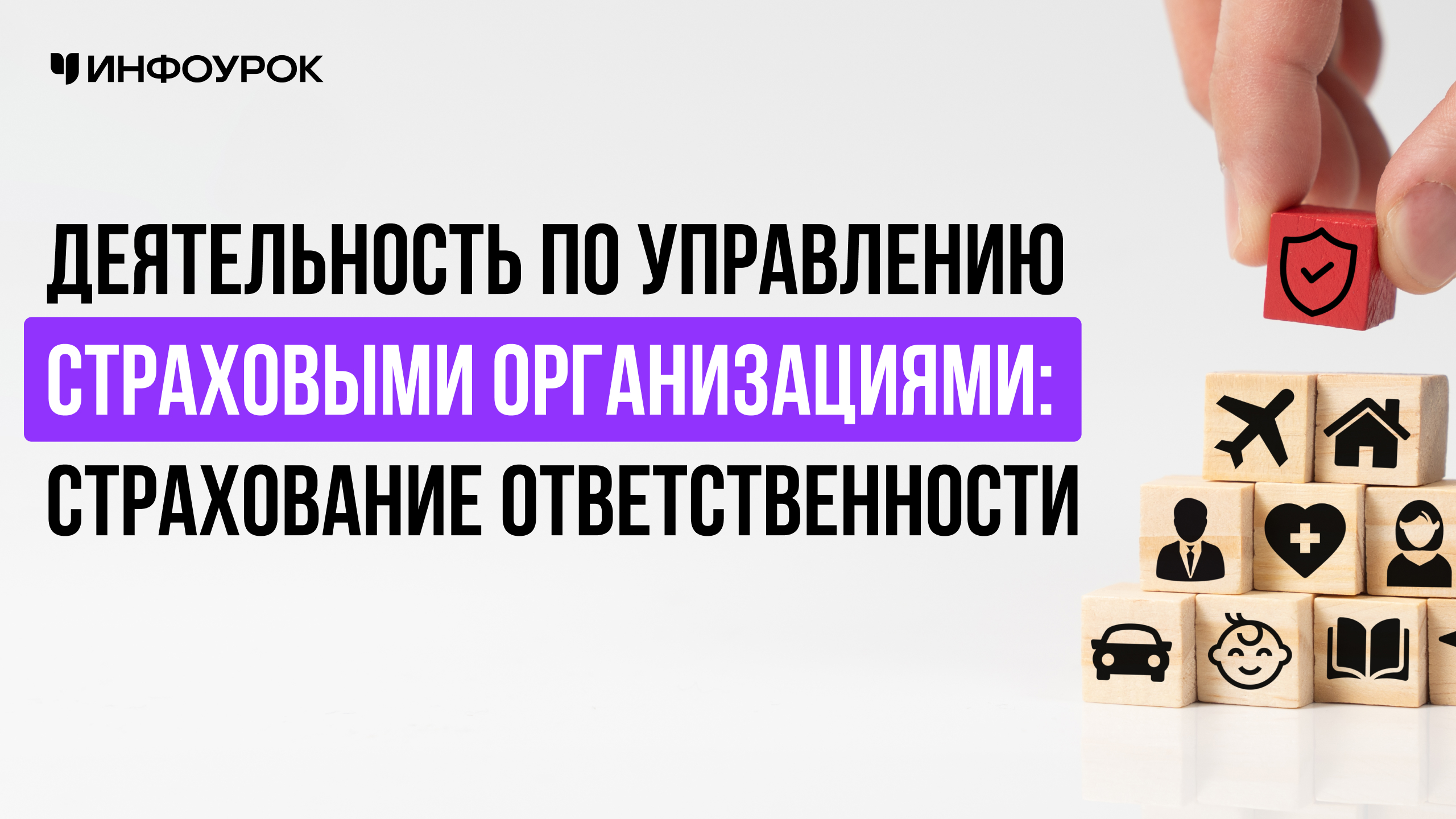Обложка курса