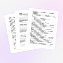 «Подключение мотора к контроллеру, управление вращением»