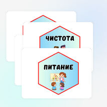 Оформление «Всемирный день здоровья» 7 апреля.