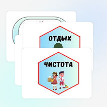 Оформление «Всемирный день здоровья» 7 апреля.