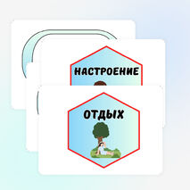 Оформление «Всемирный день здоровья» 7 апреля.