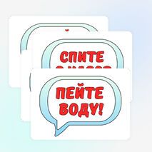 Оформление «Всемирный день здоровья» 7 апреля.