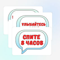 Оформление «Всемирный день здоровья» 7 апреля.