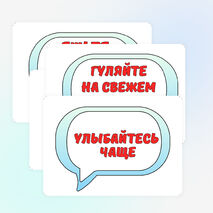 Оформление «Всемирный день здоровья» 7 апреля.