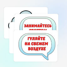Оформление «Всемирный день здоровья» 7 апреля.