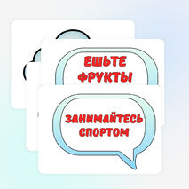 Оформление «Всемирный день здоровья» 7 апреля.