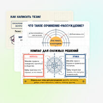 Презентация 