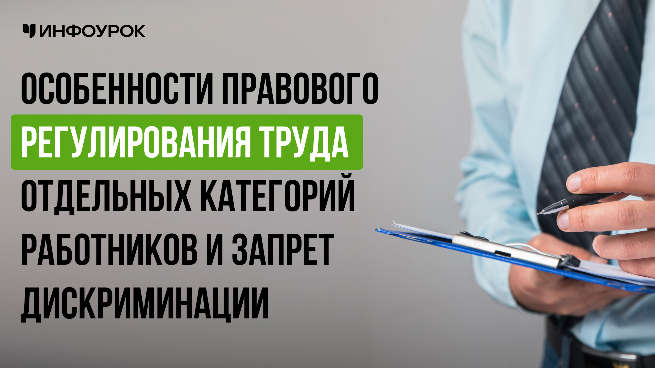 Обложка курса