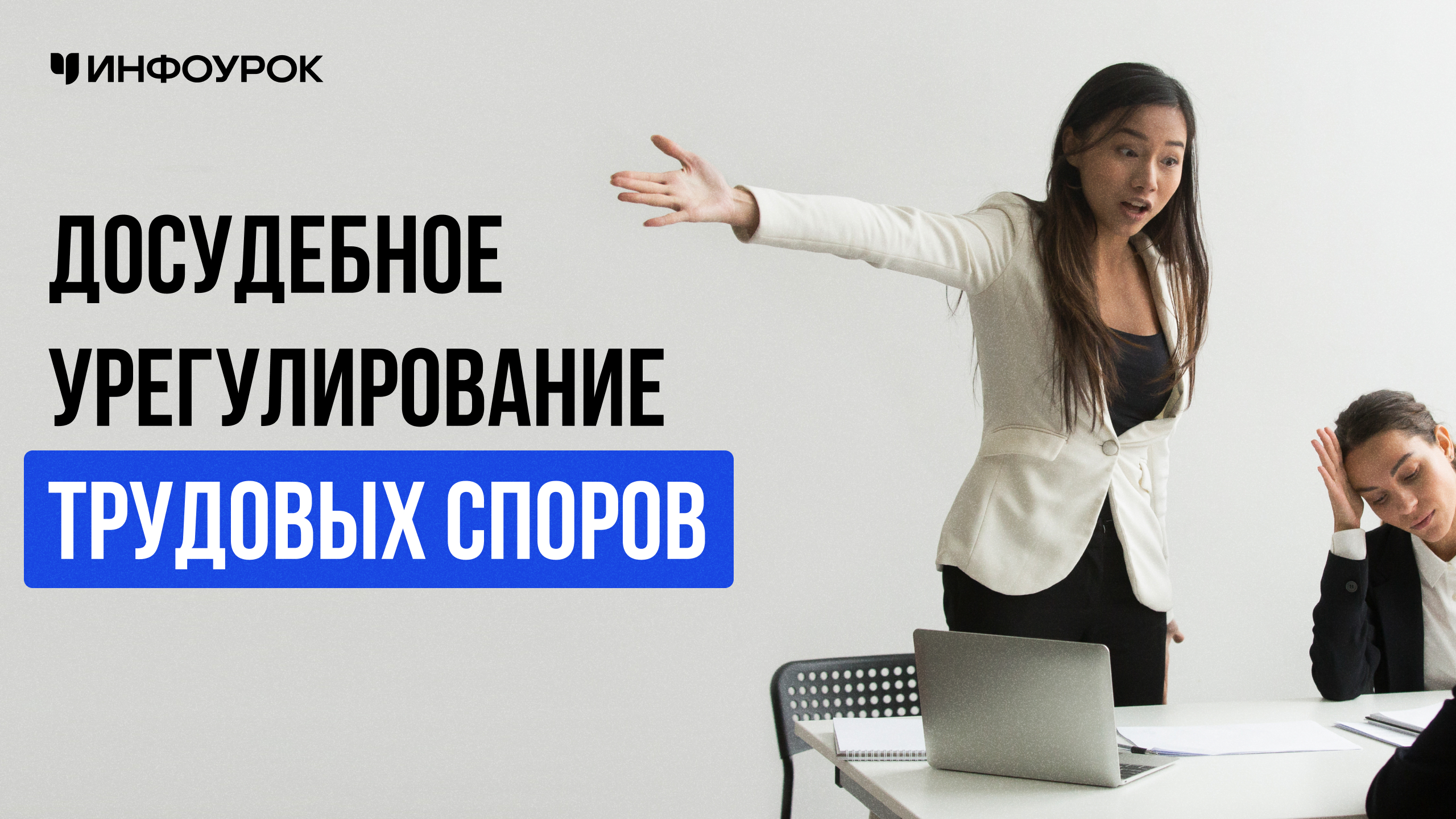Обложка курса