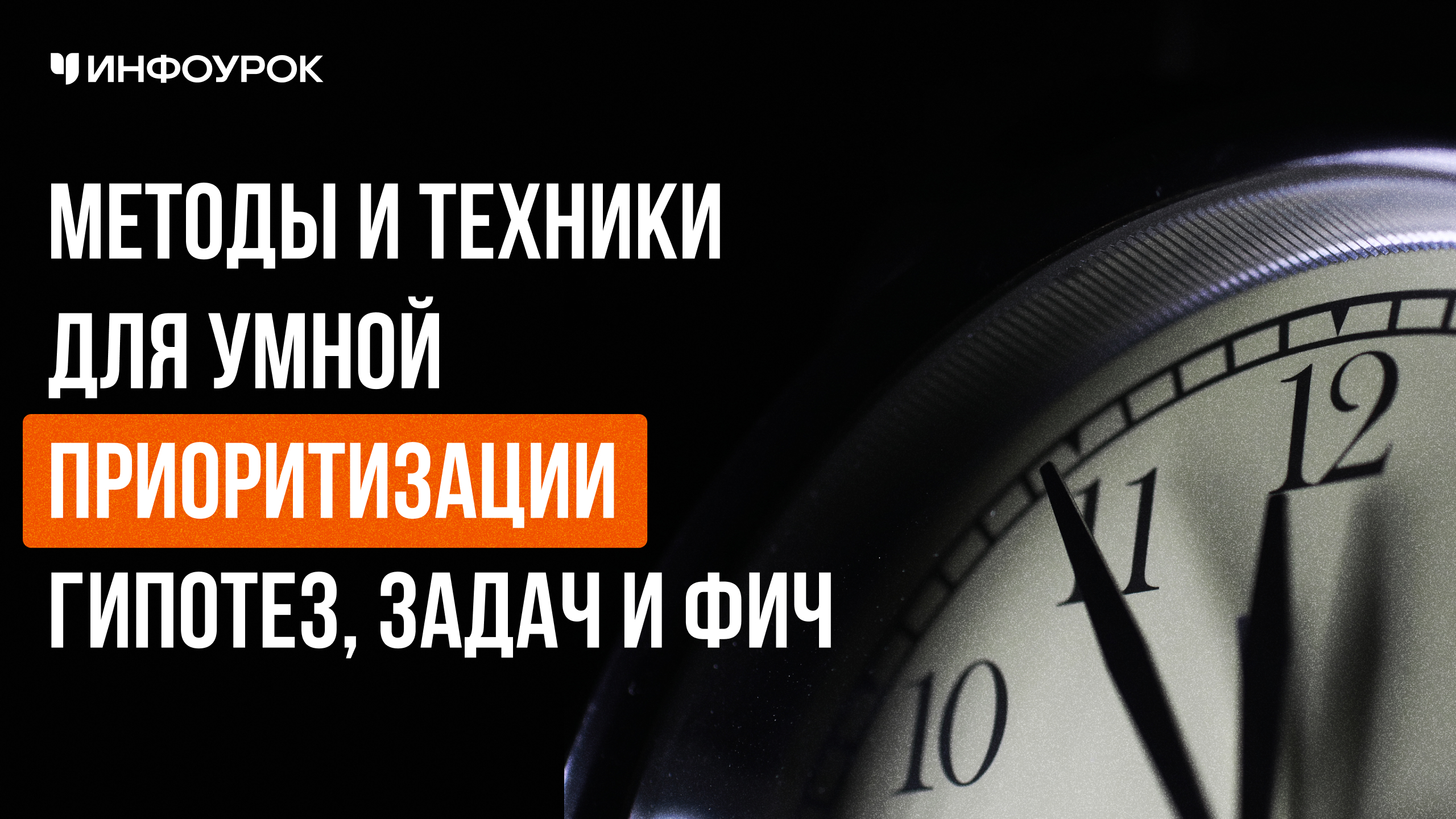 Обложка курса